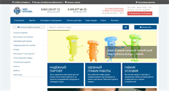 Desktop Screenshot of mir-krepega.com
