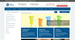 Desktop Screenshot of mir-krepega.ru